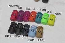 D single-hole pig nasal button spring buckle