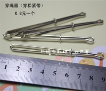 2 Yuan 1 wearing band instrumental wearing rope with an elastic band