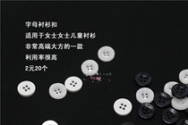 Letter Shirt Buckle Four Eyes White Black Advanced Shirt Skirt Button Buttoned Child Button