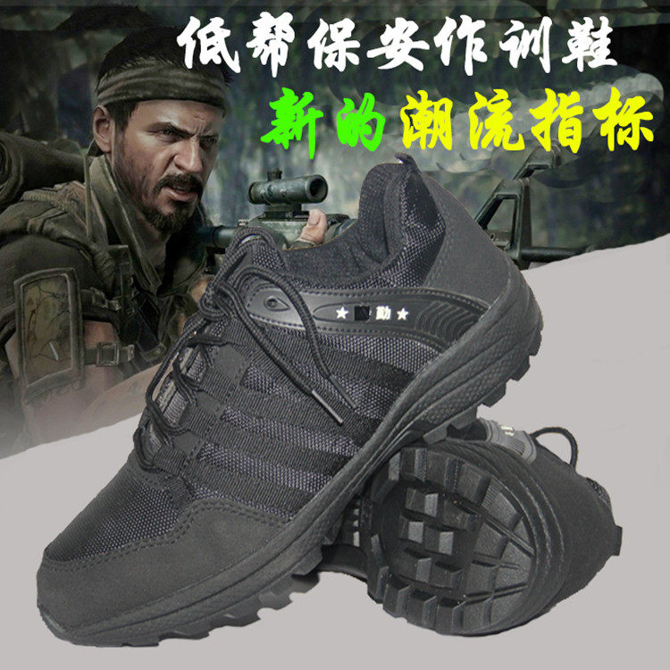 New black low-top secret service security training shoes running shoes breathable non-slip wear-resistant outdoor ultra-light combat boots