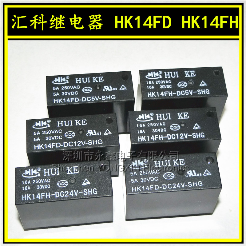 hui ke relay HK14FD-HK14FH-DC5V-DC12V-DC24V-SHG 8-pin 5A16A