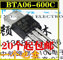 New BTA06-600C Triac BTA06 6A 600V IN-LINE TO-220