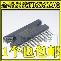 New original TB6560AHQ ZIP-25 Toshiba original imported TB6560 can shoot directly