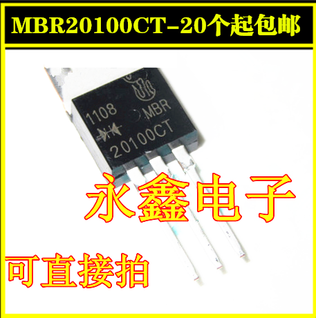 New domestic MBR20100CT20100CT direct TO220 Schottky 2X10A 100V