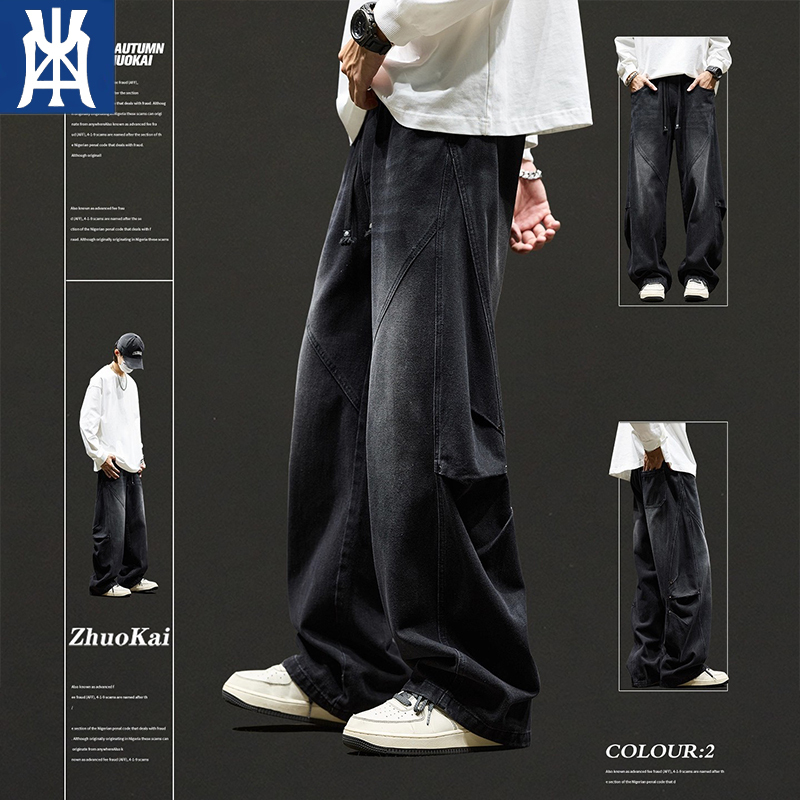 Vintage Men's Straight Loose Washed Jeans, Spring and Autumn Workwear, Slightly Flared Pants, American Style Long Pants for Autumn