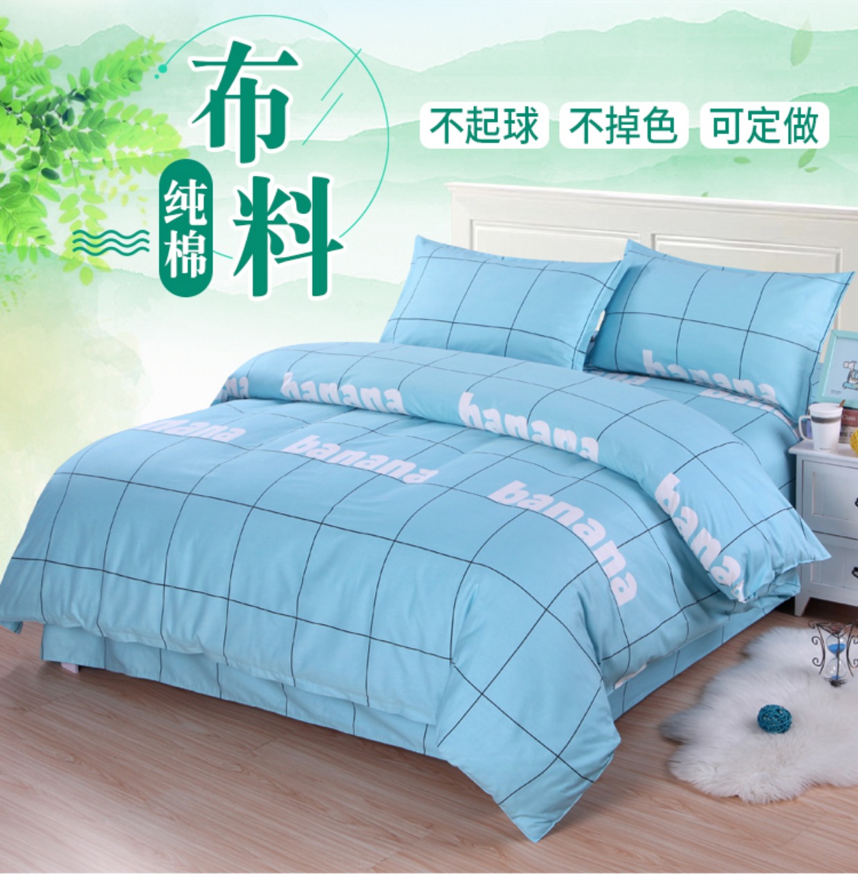 Vải cotton dày rộng giường vải cotton twill bé vải cotton vải lanh chăn chế biến tùy chỉnh - Vải vải tự làm vải thun cotton