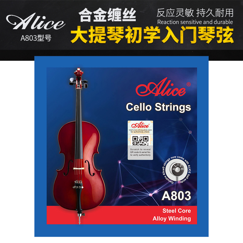 Alice A803 cello strings cello set strings 1 2 3 4 strings cello single string wire can be sold loosely