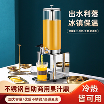 Stainless steel juice tripod buffet drink machine commercial transparent single and double head hot pot sesame oil cold drink bucket with faucet