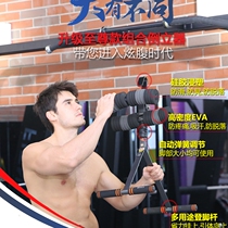 Inverted height booster upside down gold hook inversion machine second generation upside down machine abdominal wall horizontal bar