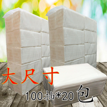 Household non-fragrant paper large 3 layer whole box family napkins 500 paper towels special facial tissue 20 packs of wood pulp