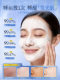 Black Spruce Sleeping Mask ບໍ່ລ້າງອອກ ຄວາມຊຸ່ມຊື້ນແລະຕິດທົນຕະຫຼອດຄືນ ການປະຖົມພະຍາບານ ກໍາຈັດອາກາດເຫຼືອງ, ເຕັ່ງຕຶງ ແລະ ຜິວພັນສົດໃສ ຜະລິດຕະພັນຂອງແທ້ຈິງ