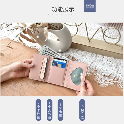 Свежий милый бумажник, короткая маленькая сумка через плечо, складной ультратонкий кошелек, коллекция 2023