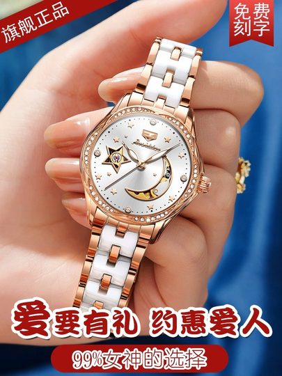 2025新款劳力瑞士正品女士手表女机械表名牌轻奢小众气质时尚腕表