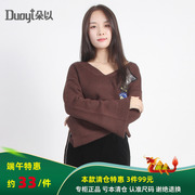 duoyido với 2019 mùa xuân váy vải thư thường mới thêu dòng dày phụ nữ áo len mùa xuân