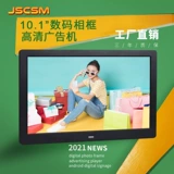 Цифровая электронная фоторамка, фотоальбом, автоматическая фотография, подарок на день рождения, 7 дюймов, 10 дюймов