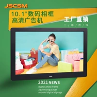 Цифровая электронная фоторамка, фотоальбом, автоматическая фотография, подарок на день рождения, 7 дюймов, 10 дюймов