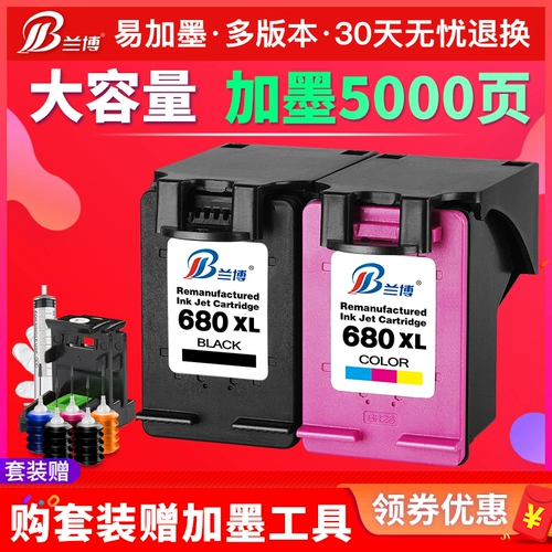 Он подходит для HP 680 чернильного картриджа HP 3636 3638 2679 2677 2676 5088 ПРИНТЕР ЧЕРНАЯ ЧЕРНЫЙ Цвет можно добавить с помощью чернил 680 чернила