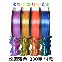 Двухцветные 200G*4 комбинации