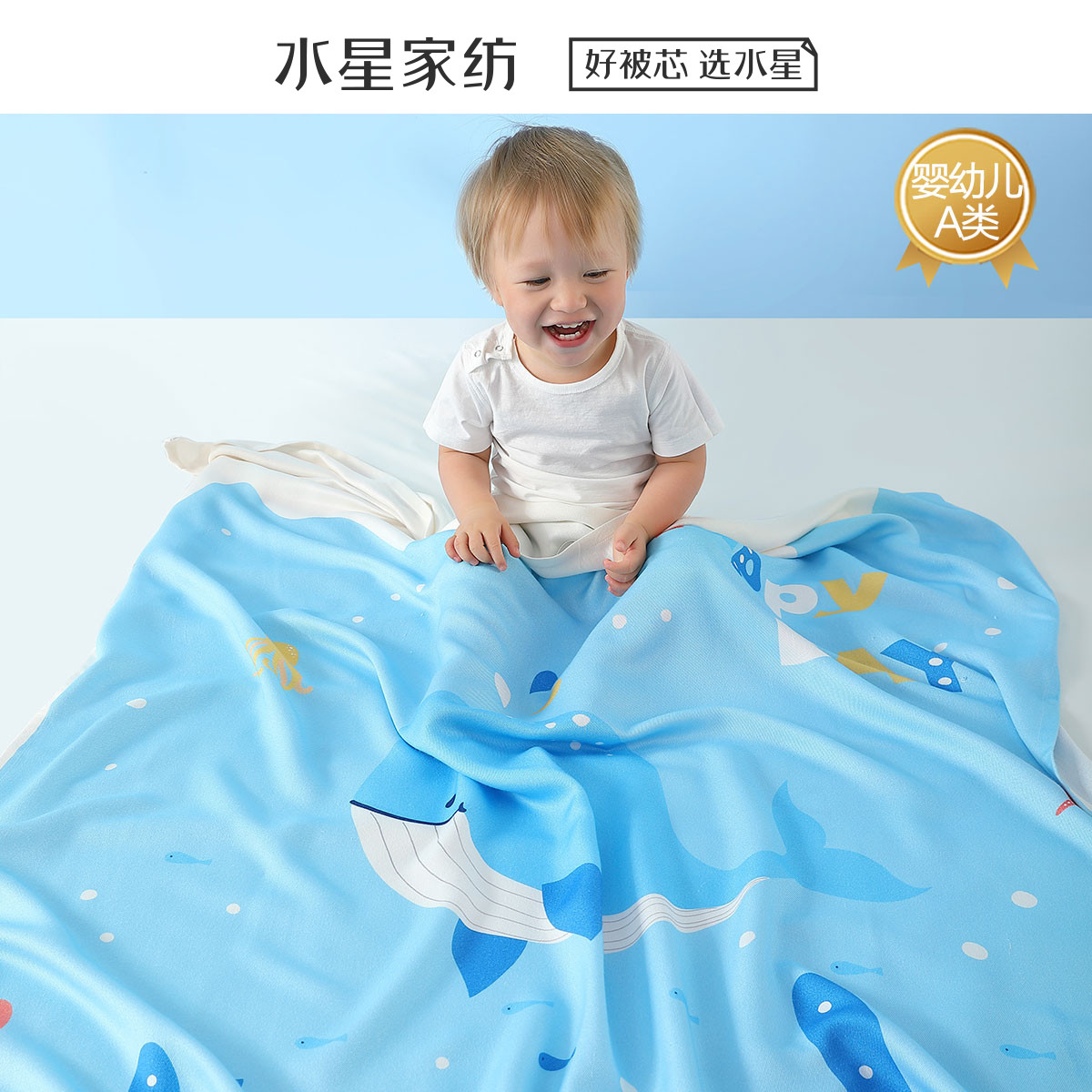 Waterstar Home Textile A Antibacterial Ice Silk Blanket Baby Air Conditioning Blanket Baby Afternoon Sleeping Blanket Summer Children Cartoon Gai Blanket-Taobao