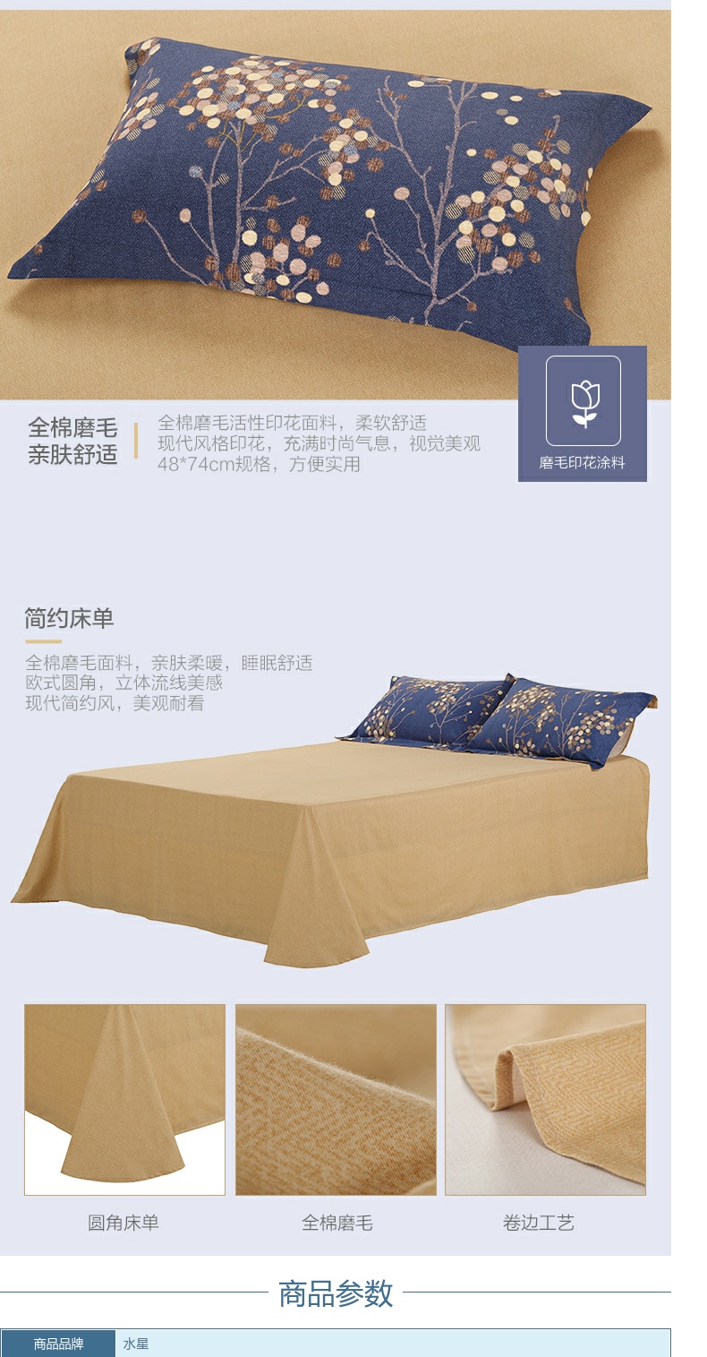 Thủy dệt bông phản ứng in denim chải đúp lót như đáy biển lanh 1,8 m giường - Bộ đồ giường bốn mảnh chăn ga gối đệm cao cấp