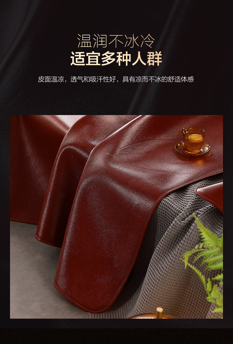 水星家纺 头层水牛皮凉席 1.5*2m 图10