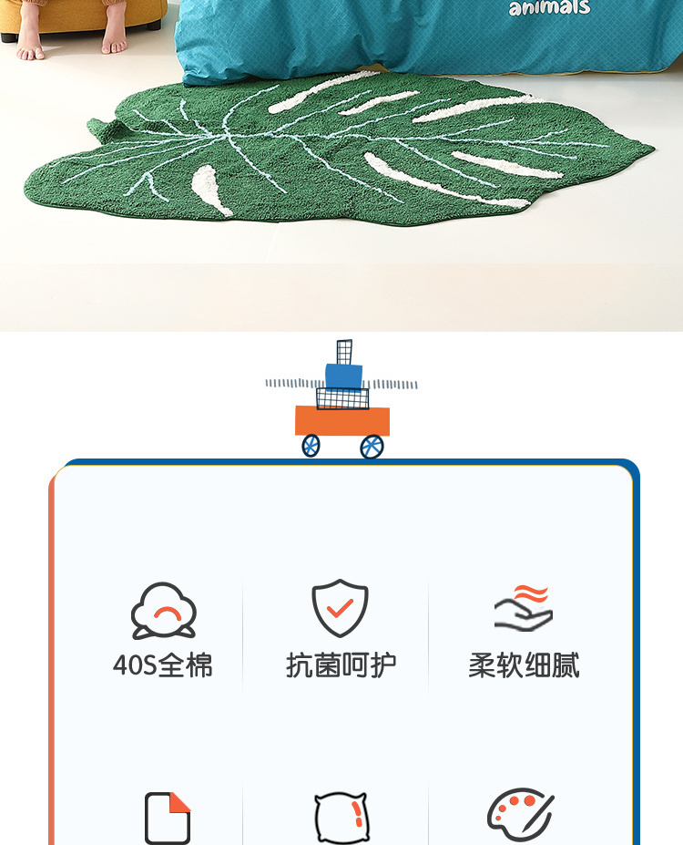 水星家纺 全棉抗菌面料 河马大王 儿童卡通床上3件套 1.2m 图2