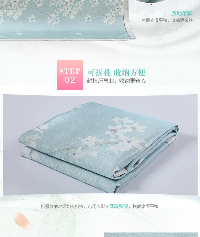Thủy dệt mat băng chính hãng lụa ba mảnh gấp ghế Thảm 1.2m1.5m1.8 m giường hoa nhảy yên tĩnh - Thảm mùa hè
