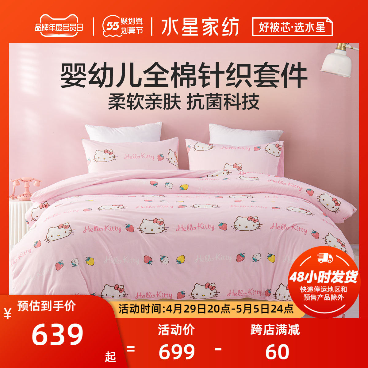 Waterstar Home Textile A class of all-cotton antibacterial kit pure cotton three-four-piece set Girls student Dormitory Bed Bamboo bed Quilt Cover Bed