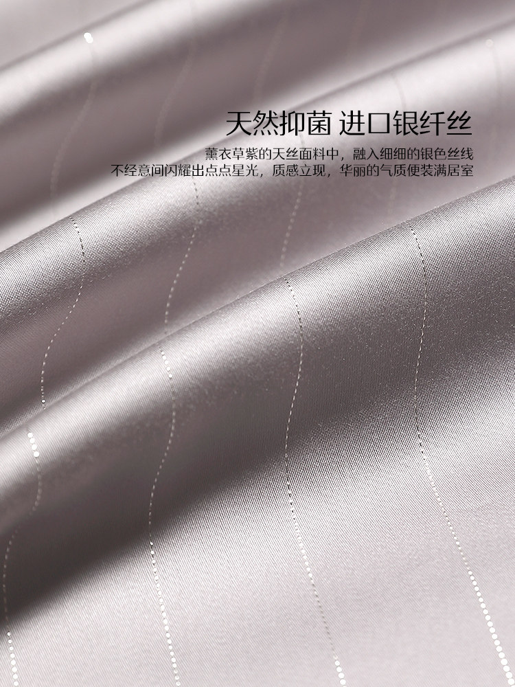 Mercury Home Textiles 60 Tencel Count ™ Lyocell Four-Piece Silver Fiber Antibacterial Set Satin Light Luxury Bed Sheets and Quilt Cover