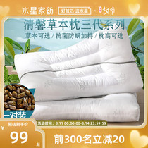 Mercury home textile Cassia pillow antibacterial buckwheat pillow core household sleep pillow cervical spine pillow single double pair