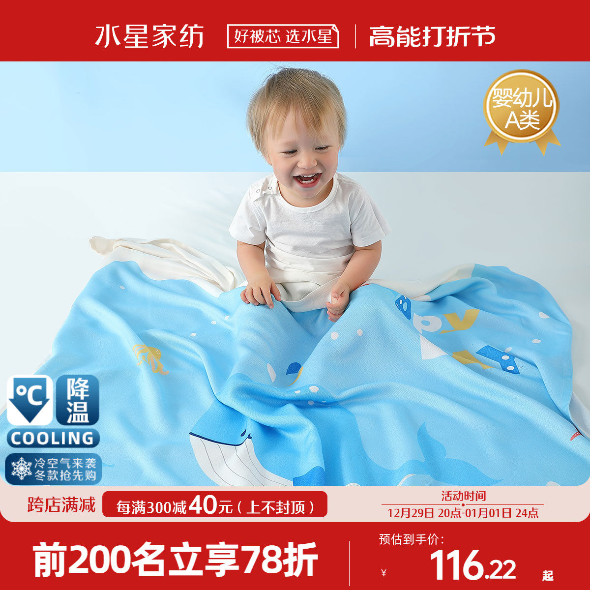 Waterstar Home Textile A class of antibacterial Lesel Blanket Baby Cover Blanket Dormitory Air Conditioning Blanket Children Afternoon Sleeping Blanket Sofa Blankets-Taobao