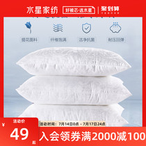 Mercury home textile pillow Comfort pillow Adult household jacquard cervical spine pillow single student poetry antibacterial pillow single