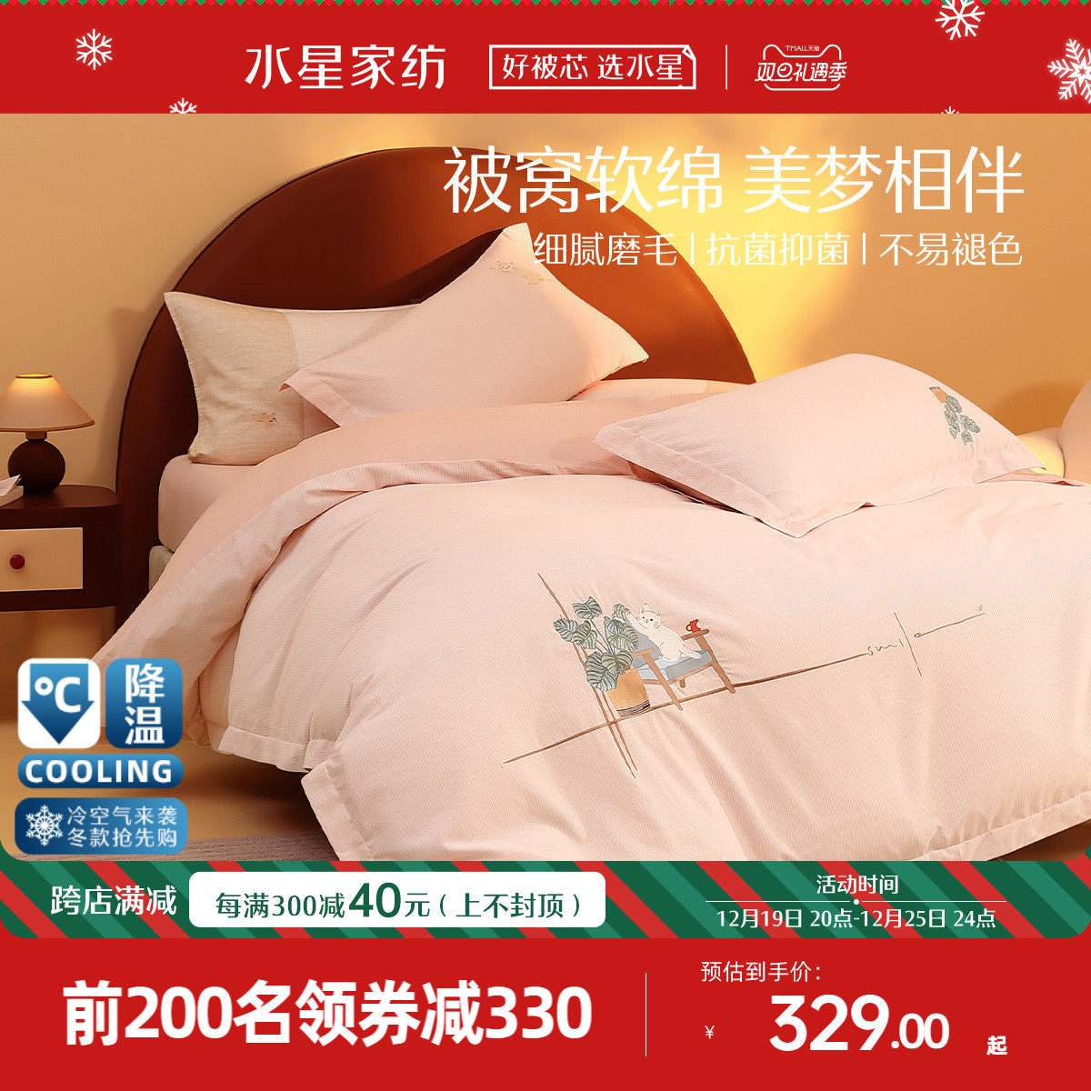 Waterstar Home Textile full cotton mill wool Three-four pieces Autumn Winter Kit Warm Kit Sheets Bedding Bed Bedding-Taobao