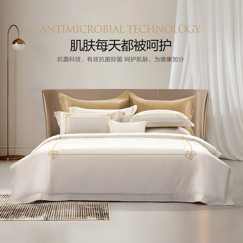 Mercury Home Textiles 200S Double-Ply Long-Staple Cotton Four-Piece Set, Satin Antibacterial Set, High-End Light Luxury Simple Embroidered Duvet Cover