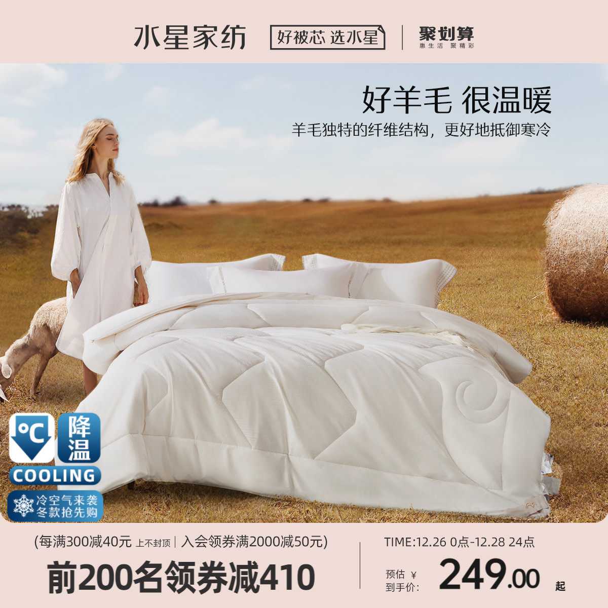 Mercury home spun wool by 100% Australian imported wool by the full cotton Four Seasons by the sun swept by the core winter quilt-Taobao
