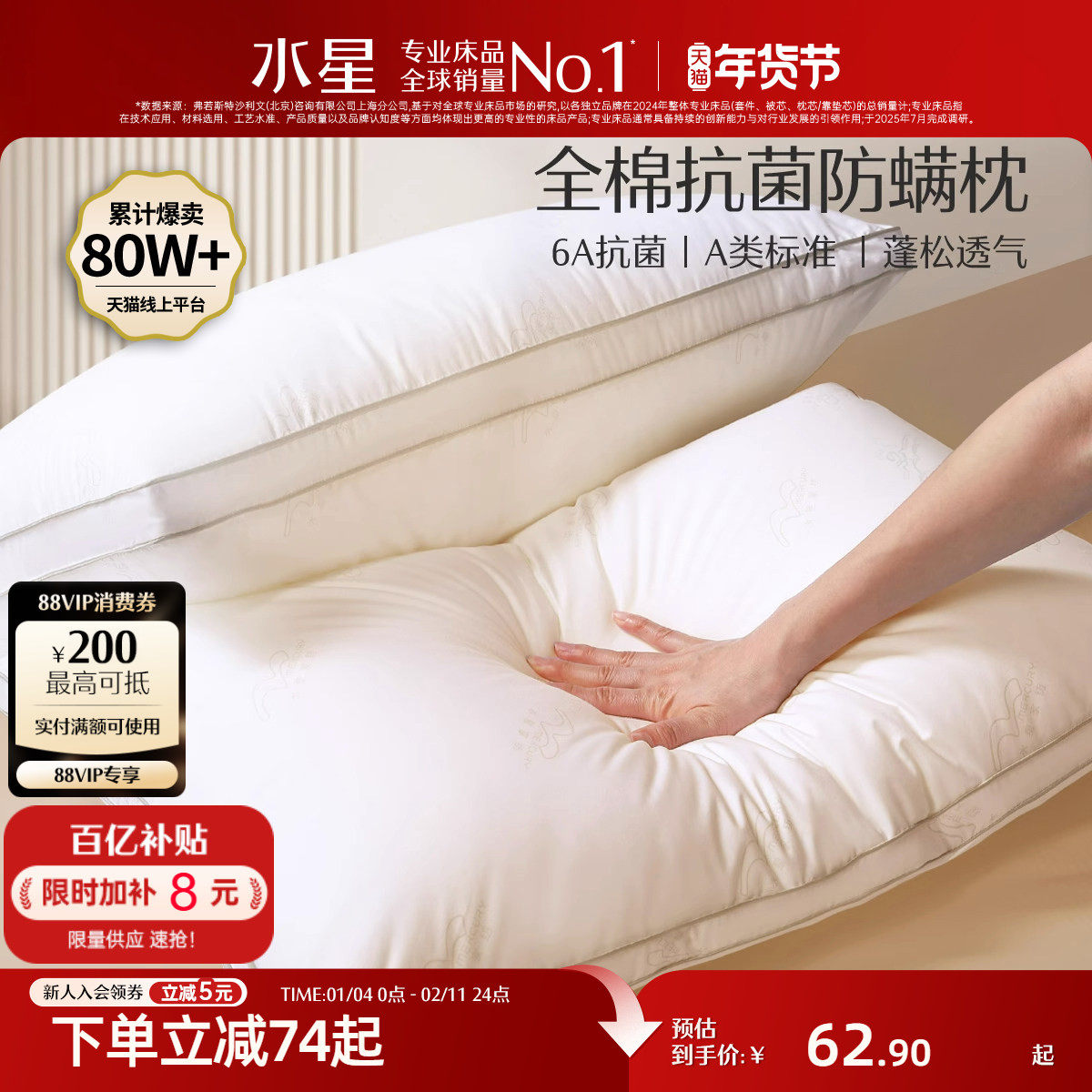 Подушка Mercury home textile pillow подушка с хлопковой сердцевиной, антибактериальная и противоклещевая, для одиночного ухода, мягкая подушка для шейки матки, низкая подушка, которую можно стирать Изображение 1