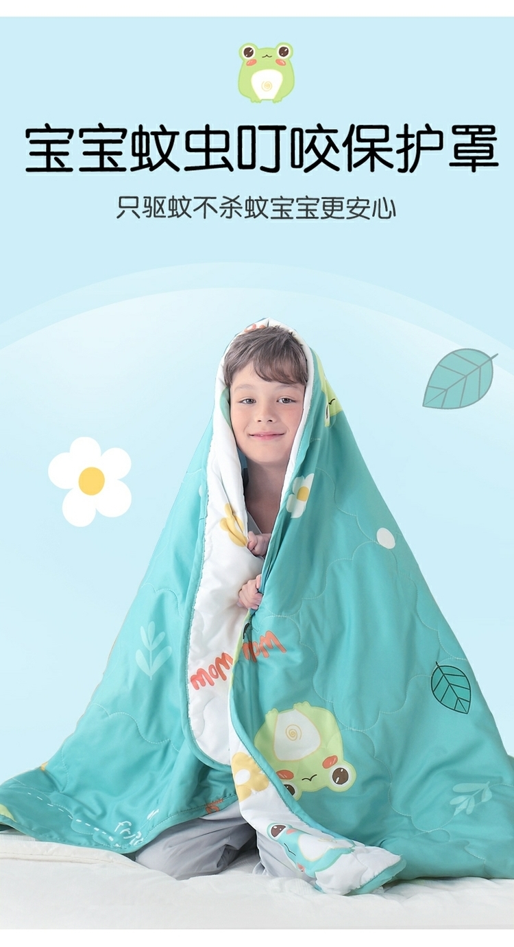 水星家纺官网—抗菌可水洗防蚊夏被A类儿童被芯单人被子！