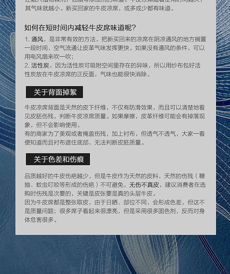Кожаные сиденья 水星家纺a类牛皮席真皮头层水牛皮软席彩绘凉席夏季双人席子