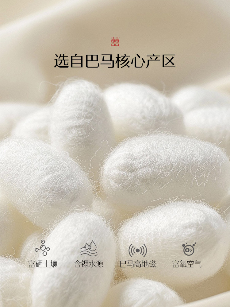 Mercury Home Textiles Bama Mulberry Silk 80-Count Cotton Wedding Quilt Core Double Palace Cocoon Mother-Child Quilt Festive Wedding Gift