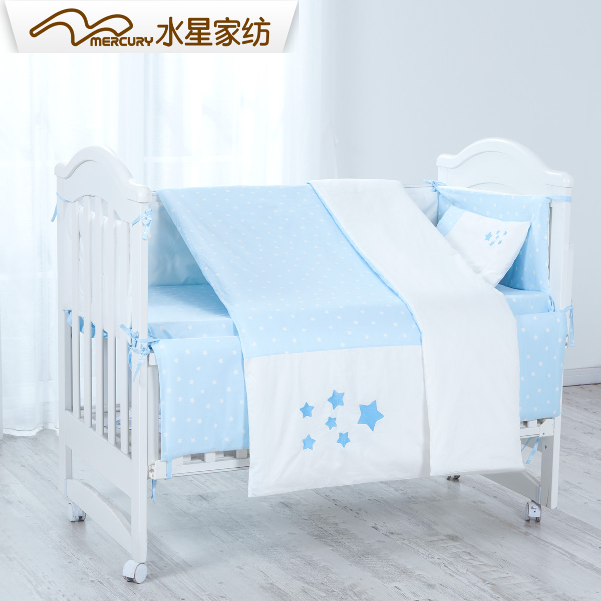 Mercury baby crib bedside kit fence anti-collision block cloth children's bed bedding ten or three sets