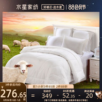 Mercury home textile Australian wool quilt Antibacterial Winter quilt thickened warm single quilt core quilt Double spring and autumn air conditioning quilt