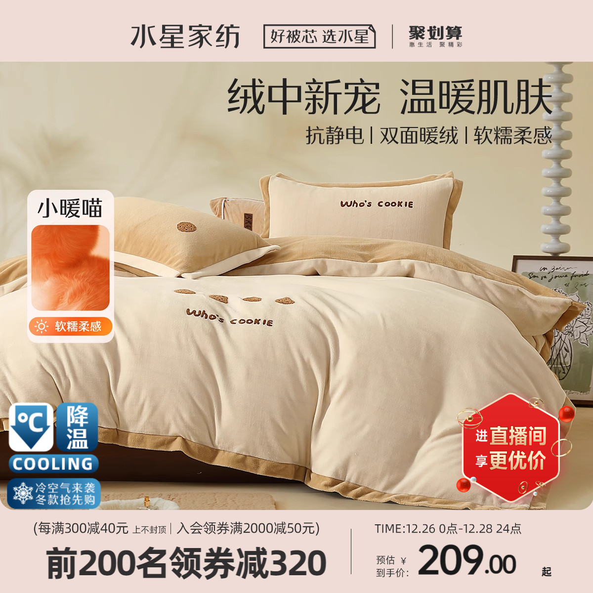 Water Star Home Spun Milk Suede Three Four Pieces Of Coral Suede Gushed Quilt Flannel Flannel Thickened Double Face Suede Winter-Taobao