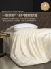 Mercury Home Textiles Golden Mulberry Silk Winter Quilt Class a Antibacterial Warm Quilt Pure Cotton Silk Quilt Core Autumn and Winter Light Luxury Gift