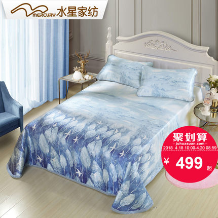 水星家纺冰丝席1.8米床单式凉席三件套1.5m床蓝梦之歌2018新品