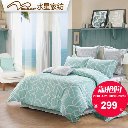 水星家纺床上用品纯棉全棉简约小清新1.8m双人四件套品格宣言