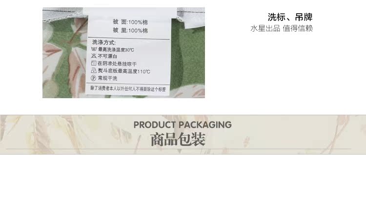 Thủy dệt bông satin phản ứng in một gia đình bốn pro thu giường bông satin - Bộ đồ giường bốn mảnh chăn ga gối forever