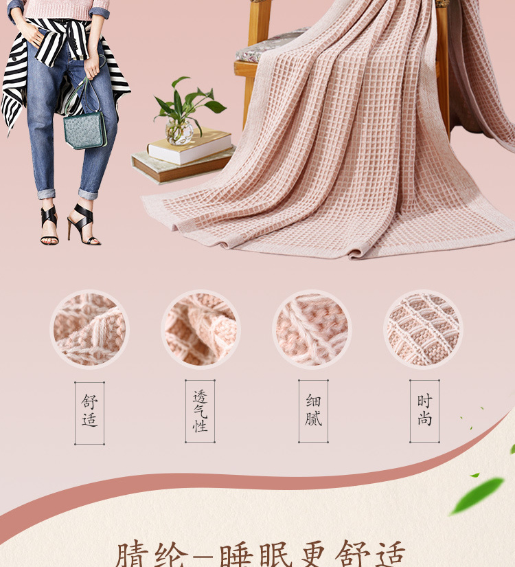 Thủy dệt đan mát mẻ vào mùa hè máy lạnh chăn ngủ trưa chăn mền chính hãng văn phòng đơn chăn bìa mùa hè thường - Ném / Chăn chăn nhung tuyết muji