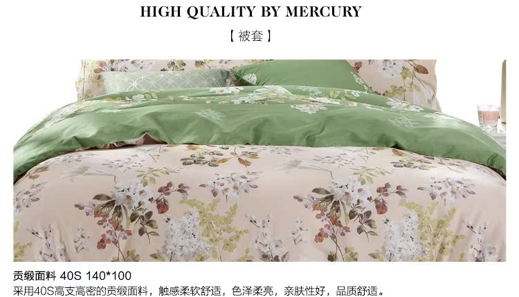 Thủy dệt bông satin phản ứng in một gia đình bốn pro thu giường bông satin - Bộ đồ giường bốn mảnh chăn ga gối forever