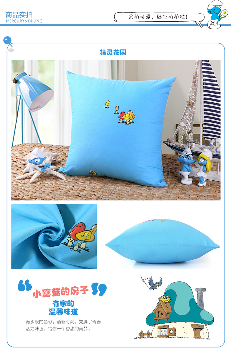 Thủy ngân Nhà Dệt Phim Hoạt Hình Gối Cushion Cover Coreless Văn Phòng Eo Sofa Eo Pad bởi Smurf Loạt