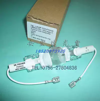 Original imported DR FISCHER UV lamp printing lamp UV lamp HPA1000 20